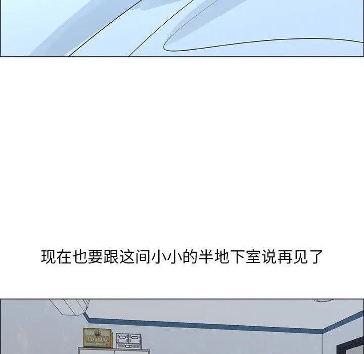 漂亮姊姊第23话