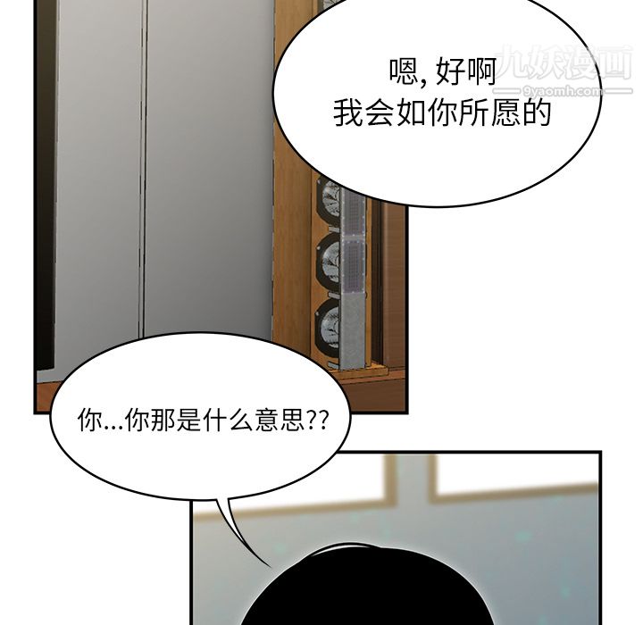 性爱百分百最终话