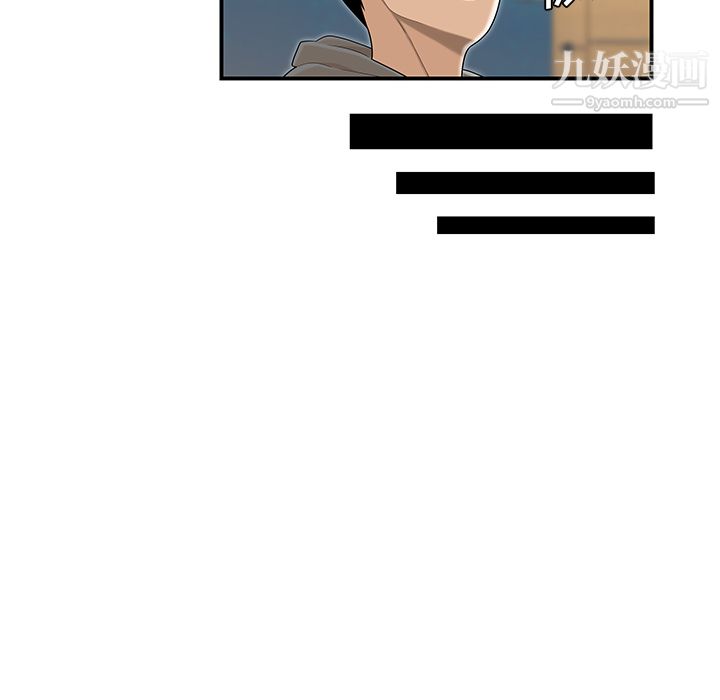 《性爱百分百》最终话