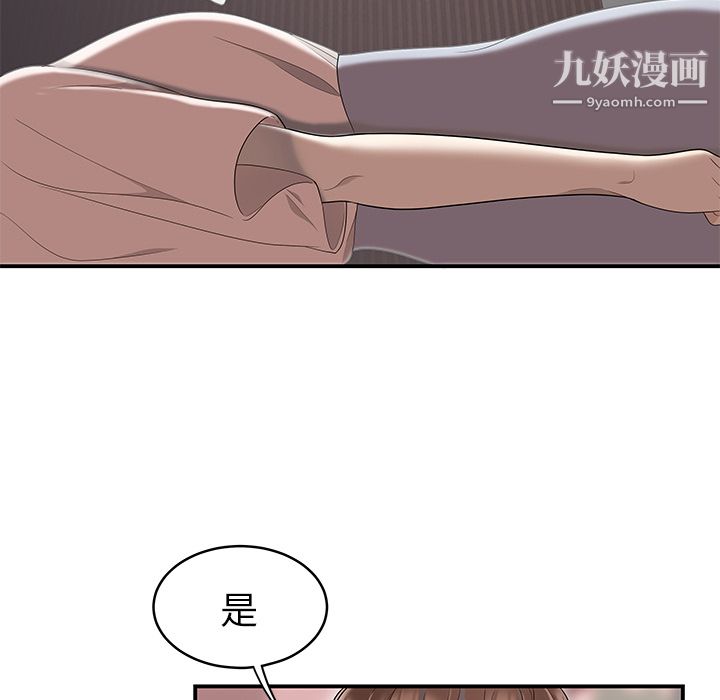 性爱百分百最终话