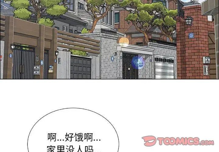 漂亮姊姊第24话