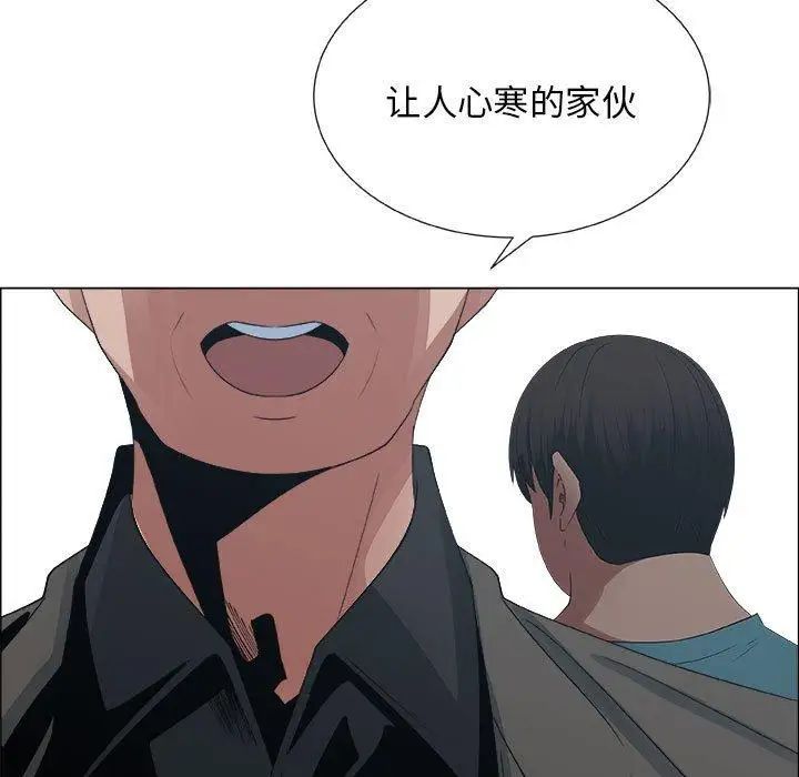 漂亮姊姊第24话