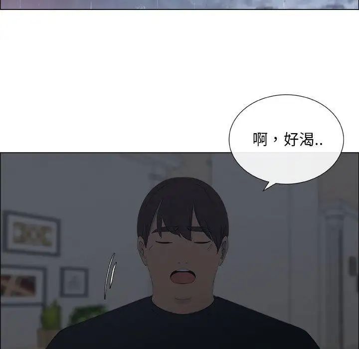 漂亮姊姊第24话