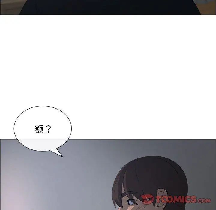 漂亮姊姊第24话
