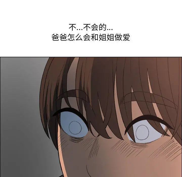 漂亮姊姊第24话
