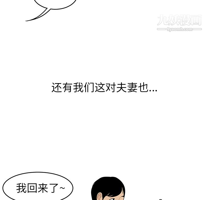 性爱百分百最终话