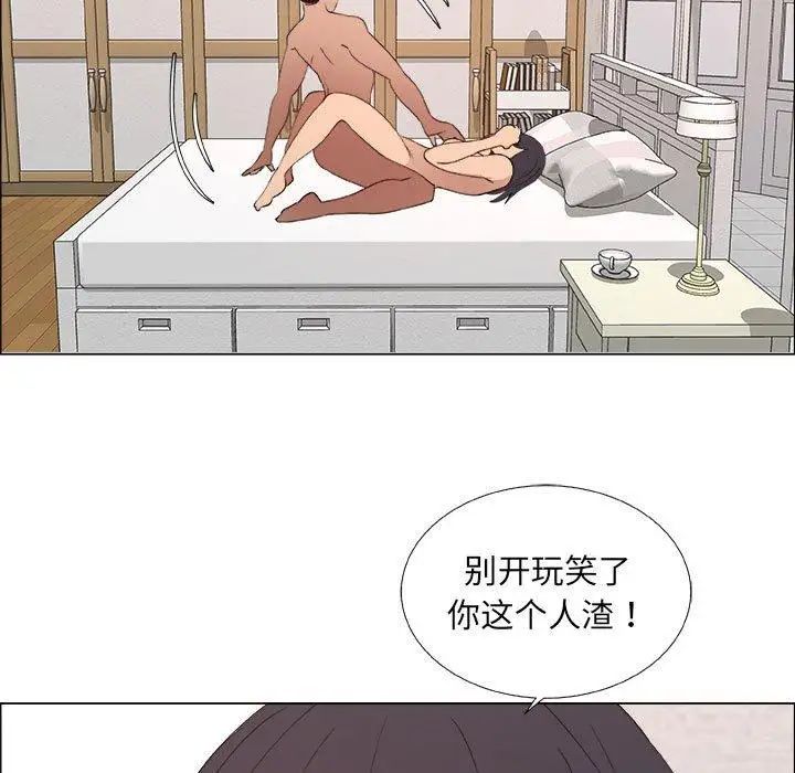 漂亮姊姊第24话