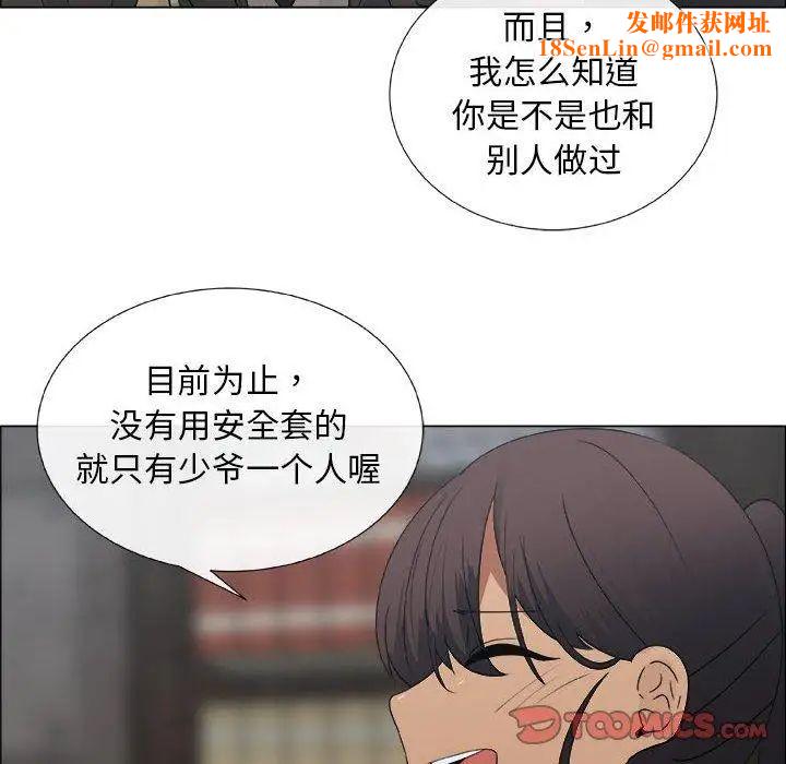 漂亮姊姊第25话