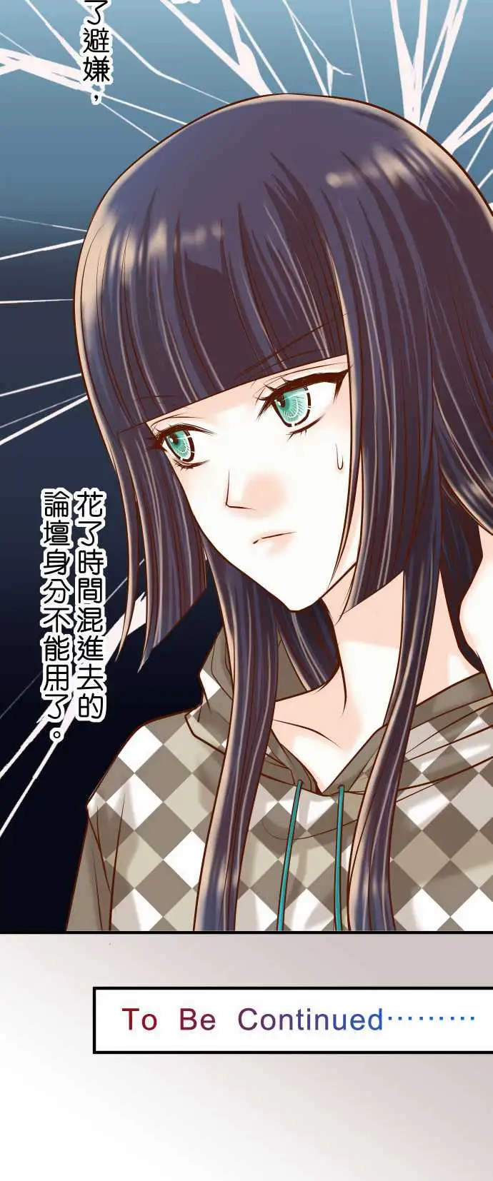 复仇要冷冷端上第三章狼群19变数