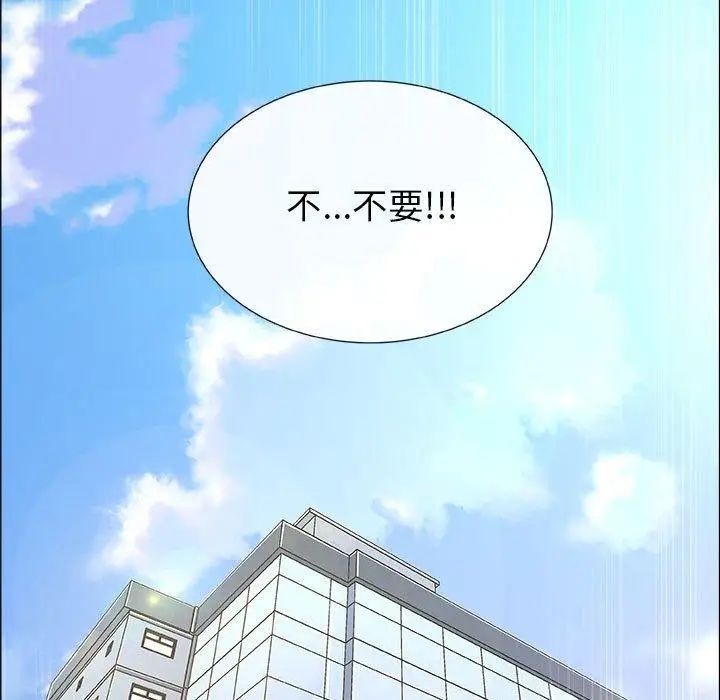 漂亮姊姊第25话