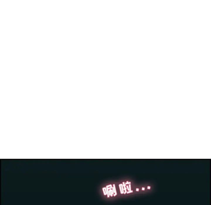 致命的你第108话
