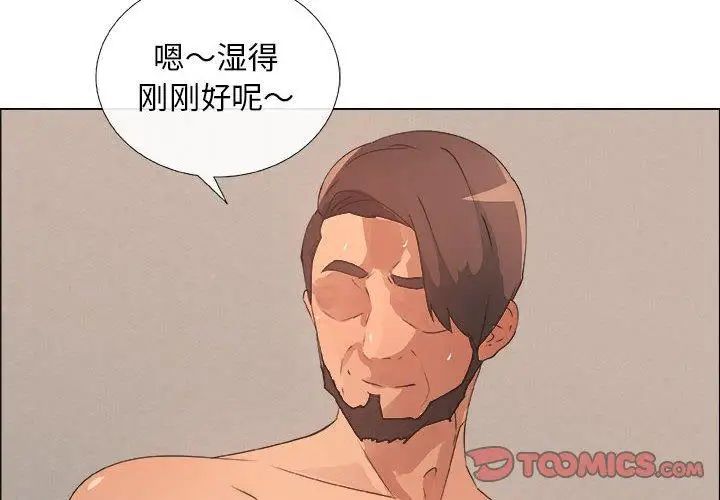 漂亮姊姊第26话