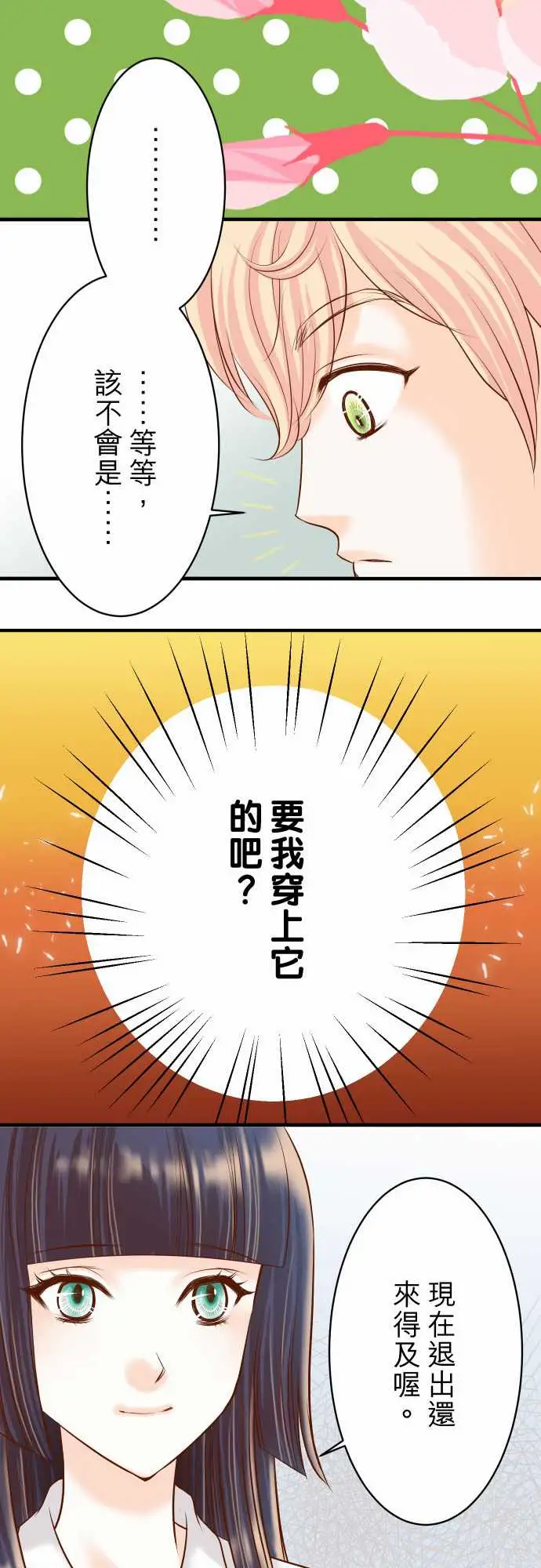 复仇要冷冷端上第三章狼群21条件