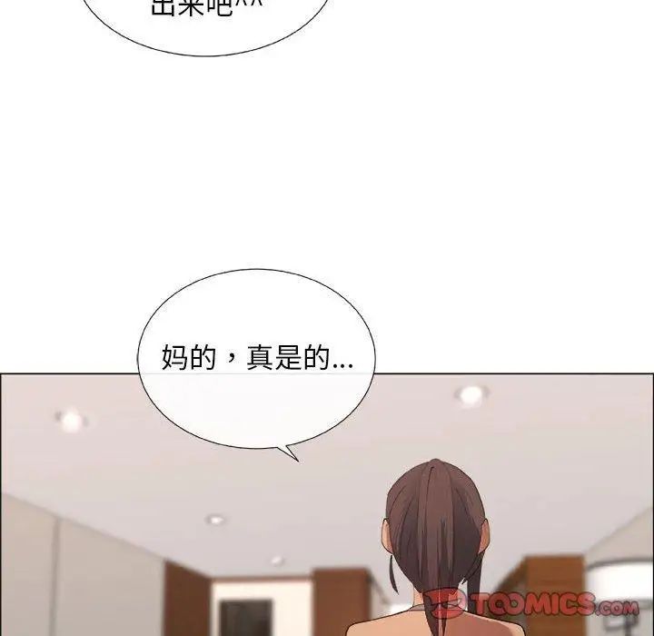 漂亮姊姊第27话