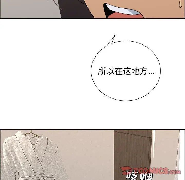 漂亮姊姊第27话