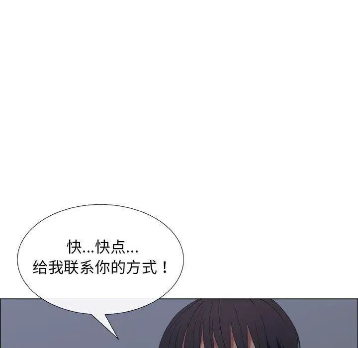 漂亮姊姊第27话