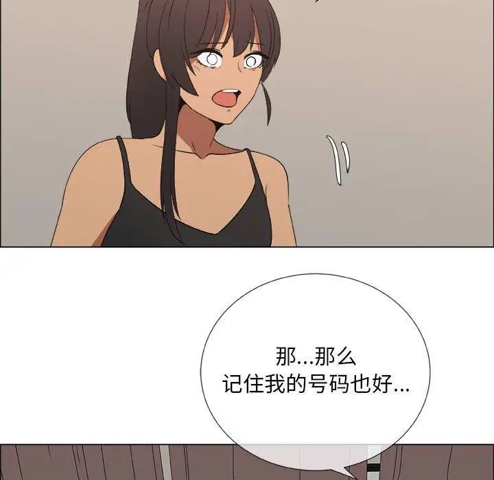 漂亮姊姊第27话