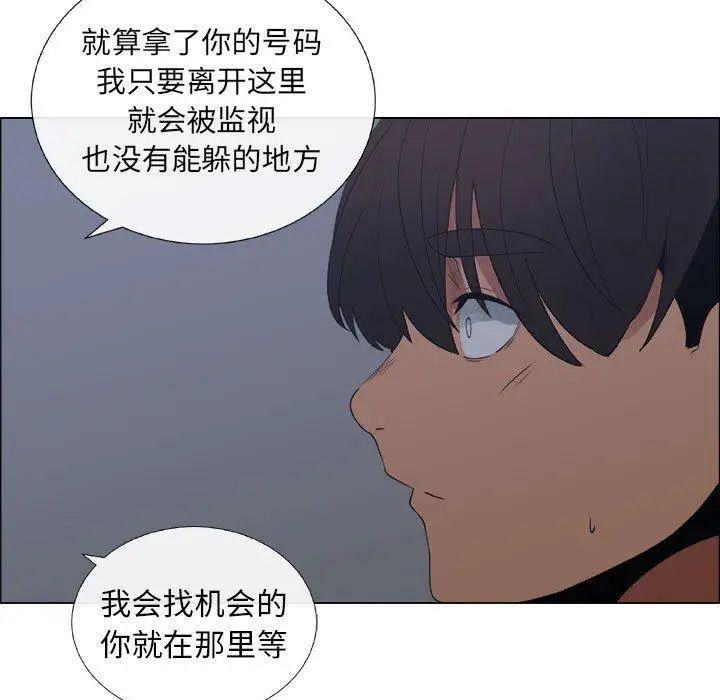 漂亮姊姊第27话
