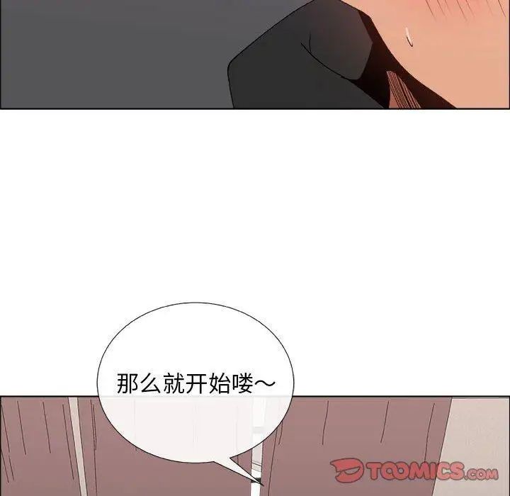 漂亮姊姊第27話