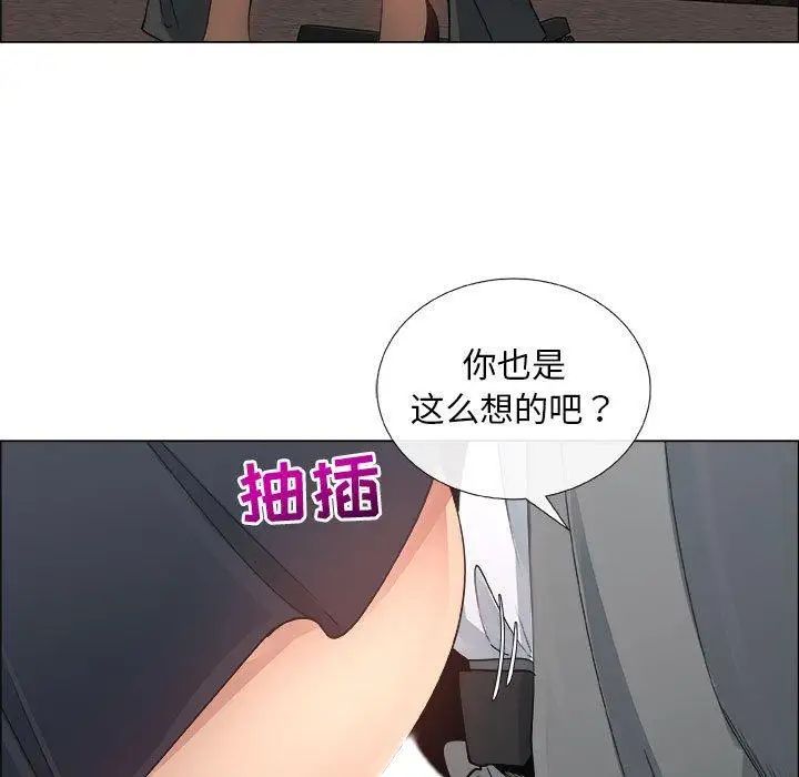 漂亮姊姊第28话