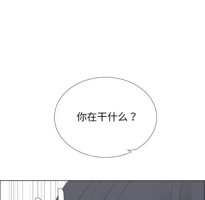 漂亮姊姊第28話