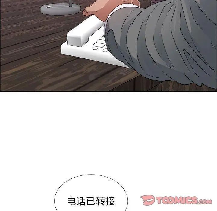 漂亮姊姊第28话