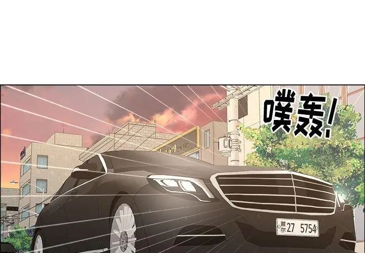 漂亮姊姊第29话