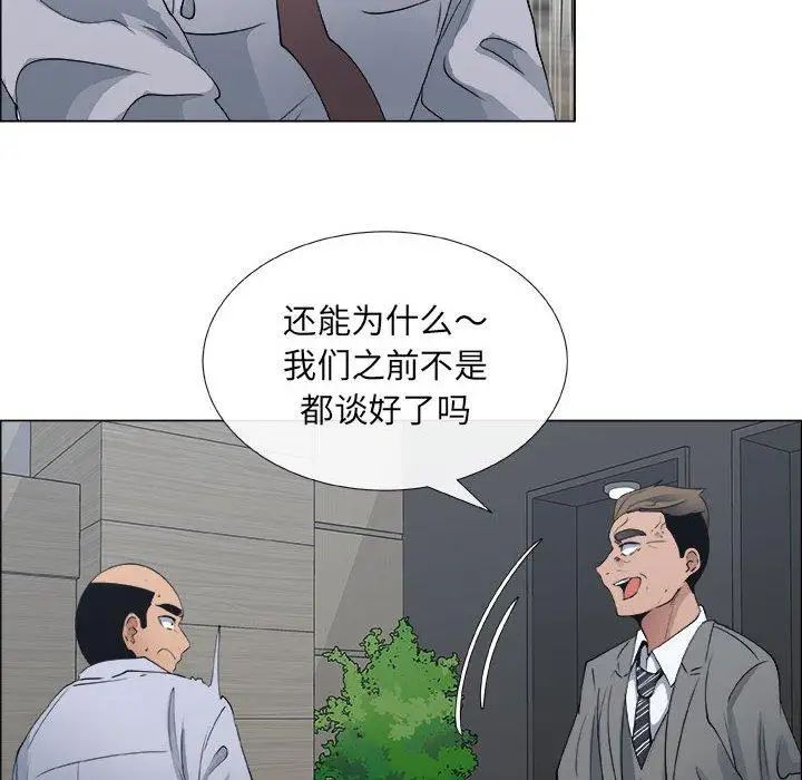 漂亮姊姊第29話