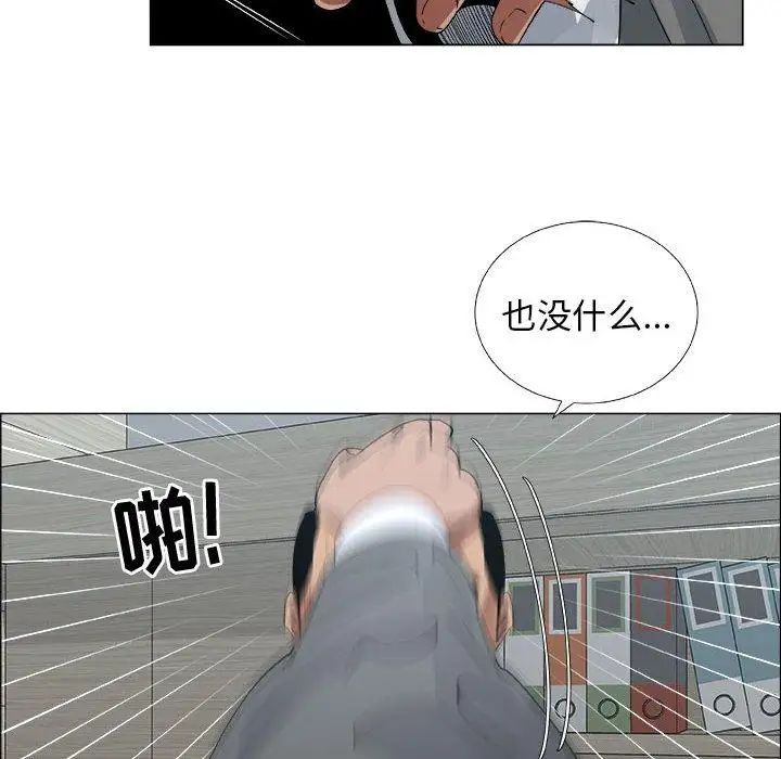 漂亮姊姊第29话