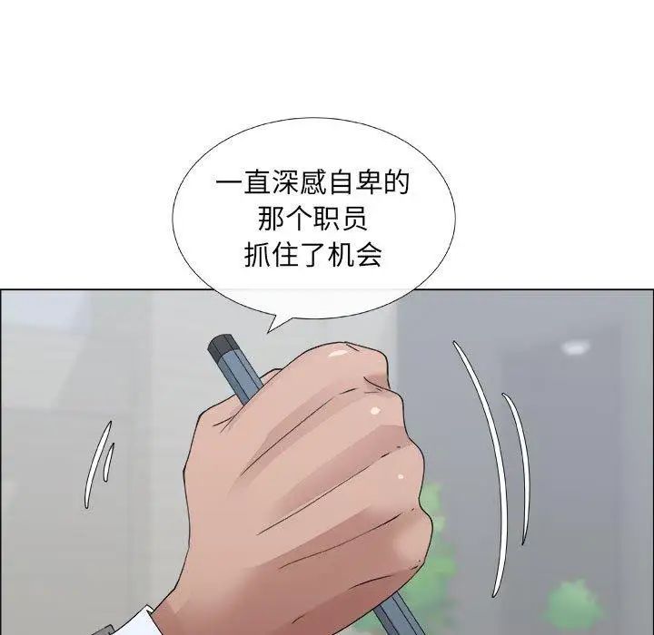 漂亮姊姊第29话