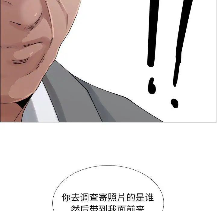 漂亮姊姊第29话