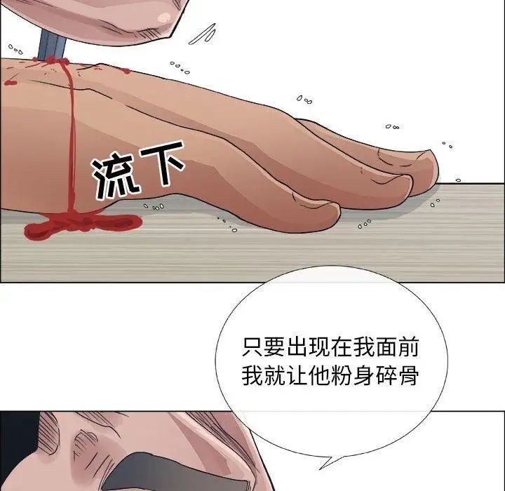 漂亮姊姊第29话