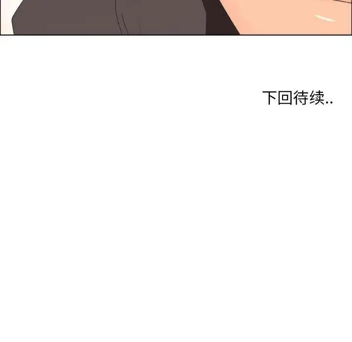 漂亮姊姊第29話