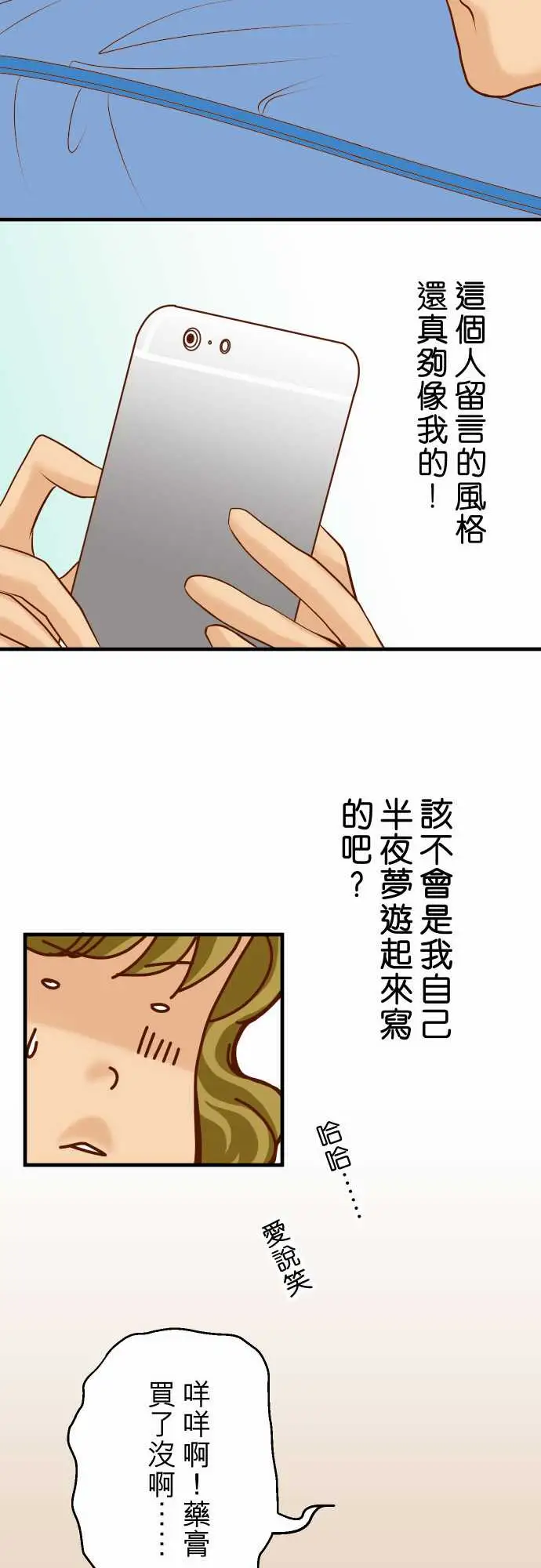 复仇要冷冷端上第三章狼群26始作