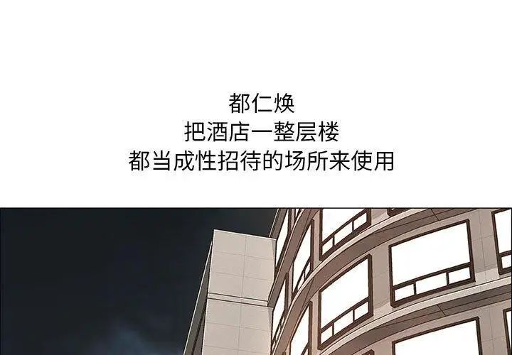 漂亮姊姊第30话