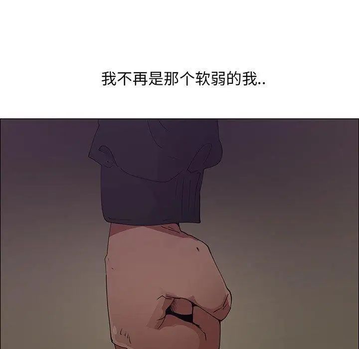 漂亮姊姊第30话