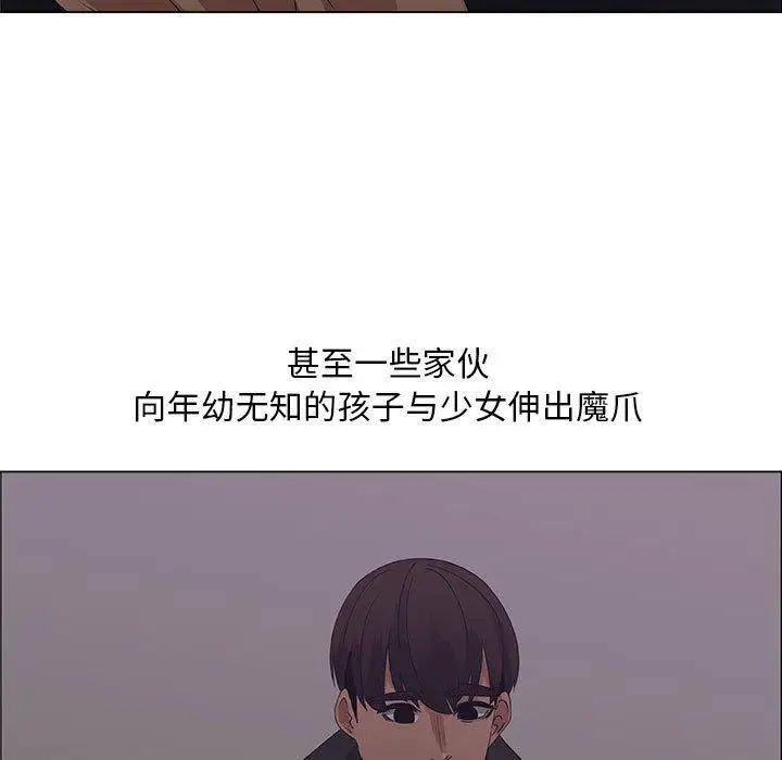 漂亮姊姊第30话