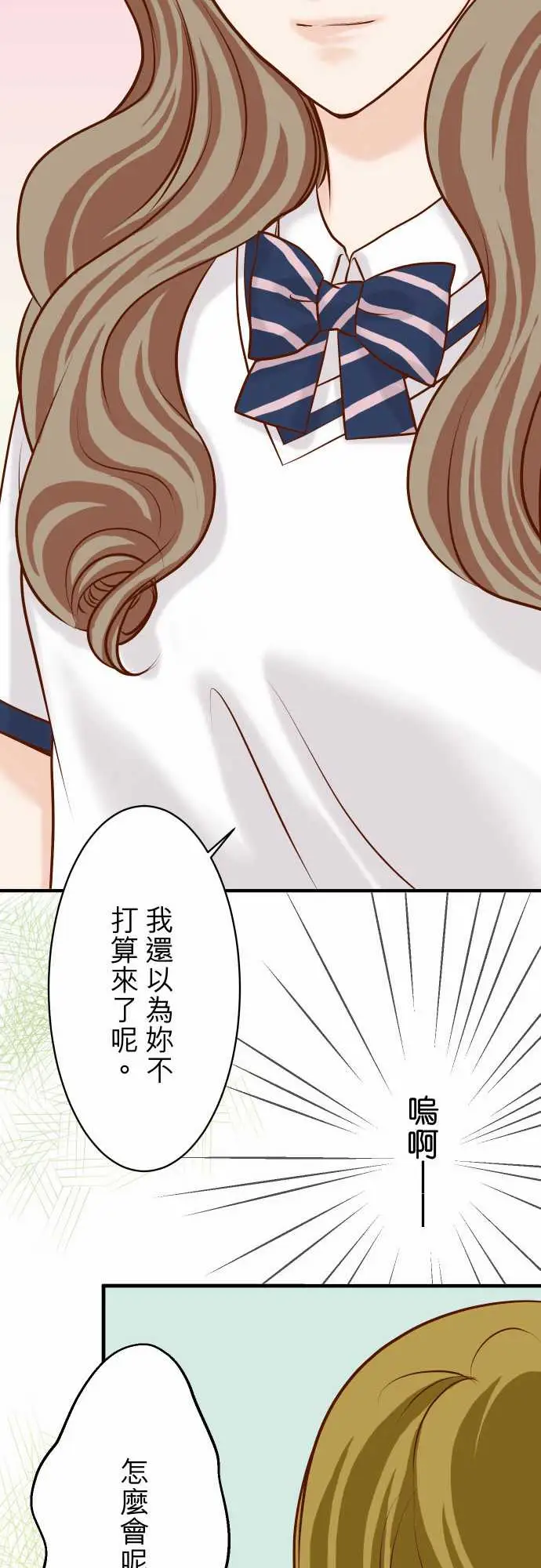 复仇要冷冷端上第三章狼群27俑者