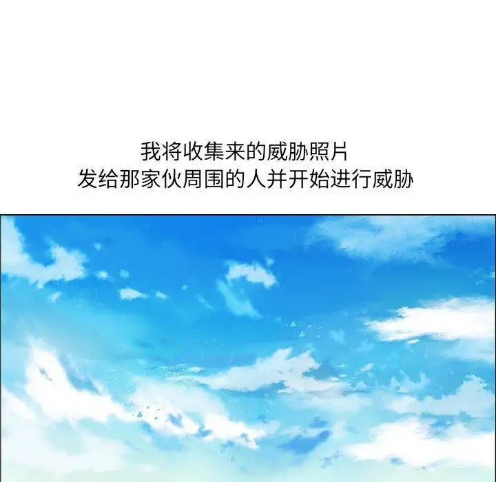 漂亮姊姊第30话