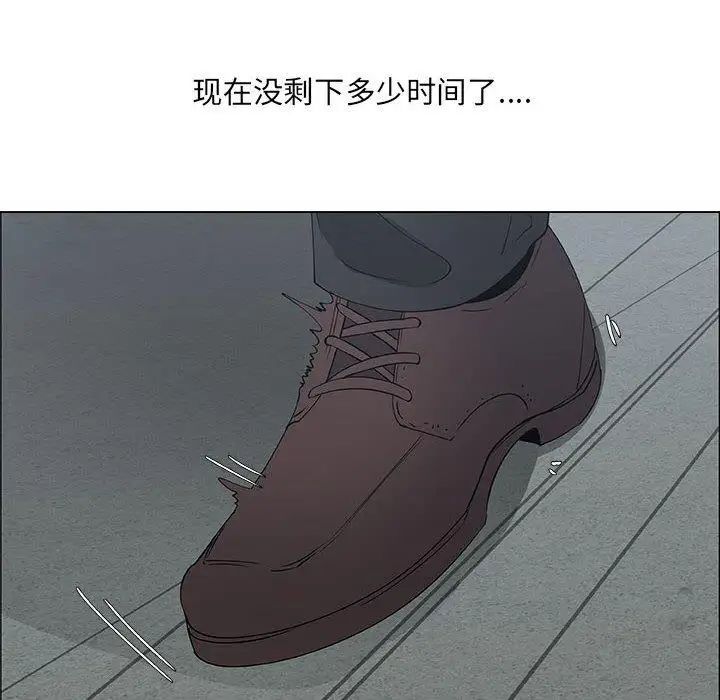 漂亮姊姊第30话