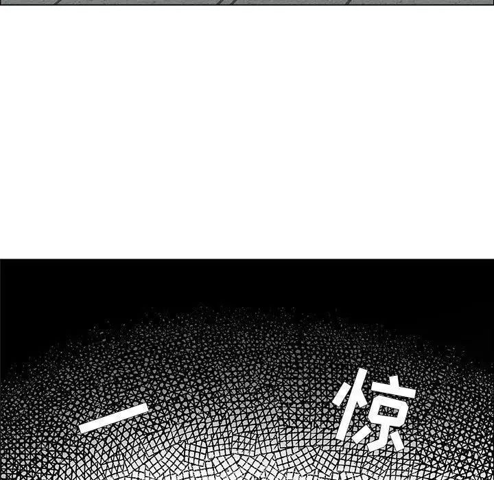 漂亮姊姊第30话