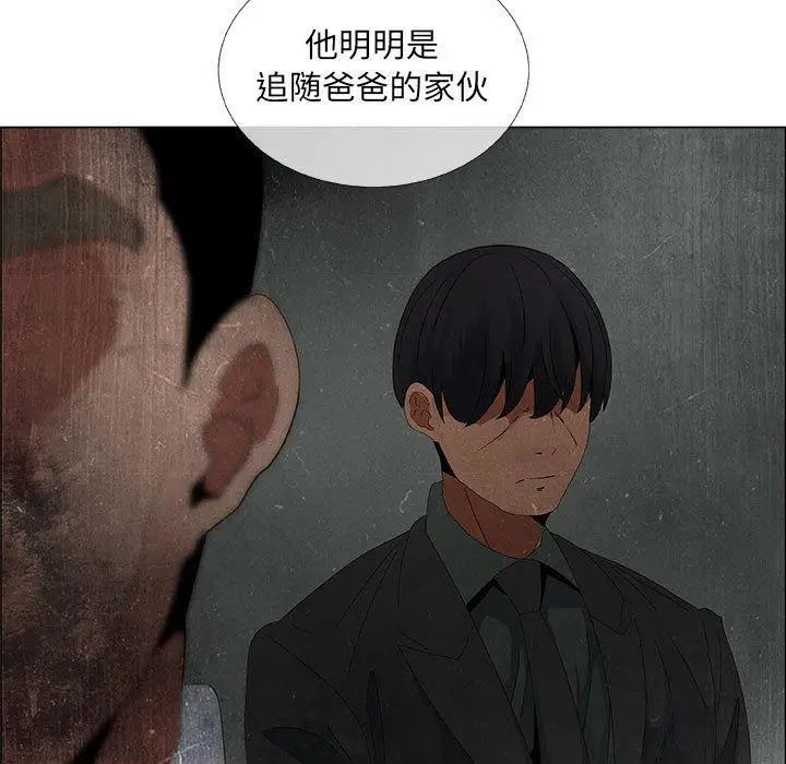 漂亮姊姊第30话