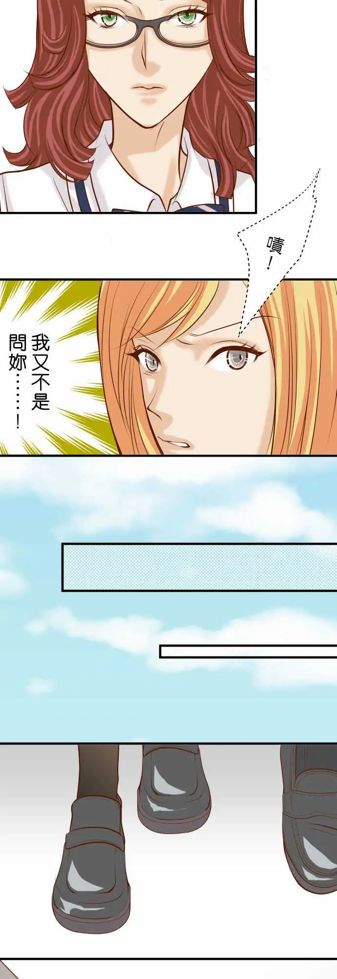 复仇要冷冷端上第三章狼群28居心