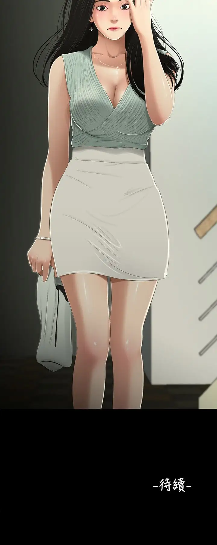 三姐妹第19话