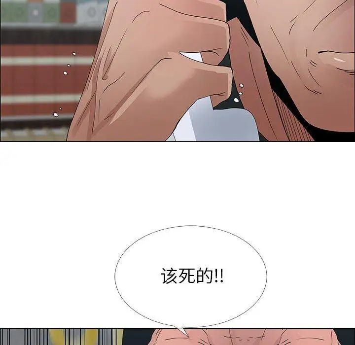 漂亮姊姊第30話