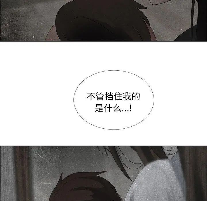 漂亮姊姊第30話
