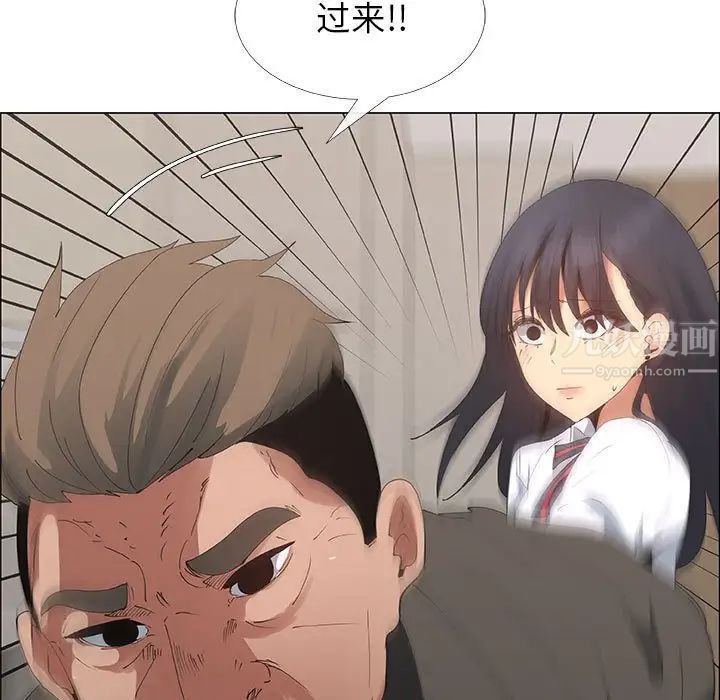 漂亮姊姊第31话