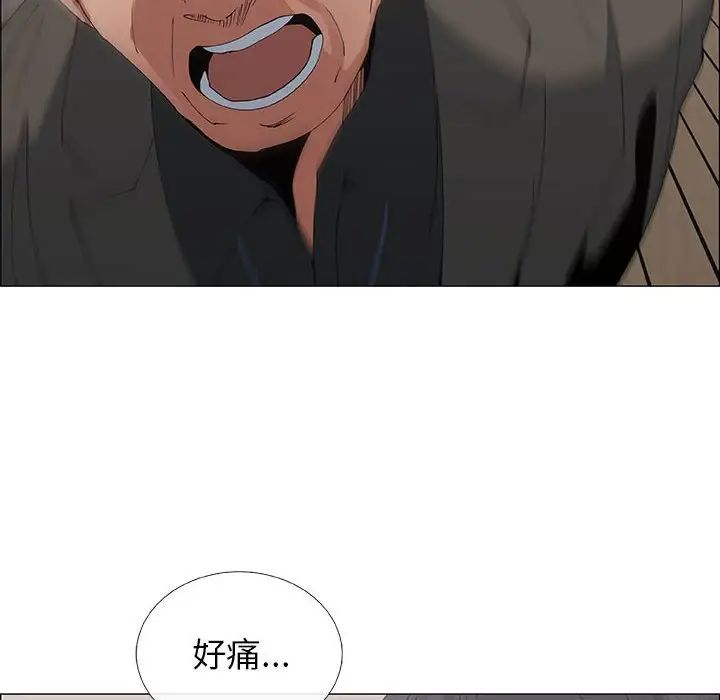 漂亮姊姊第31话