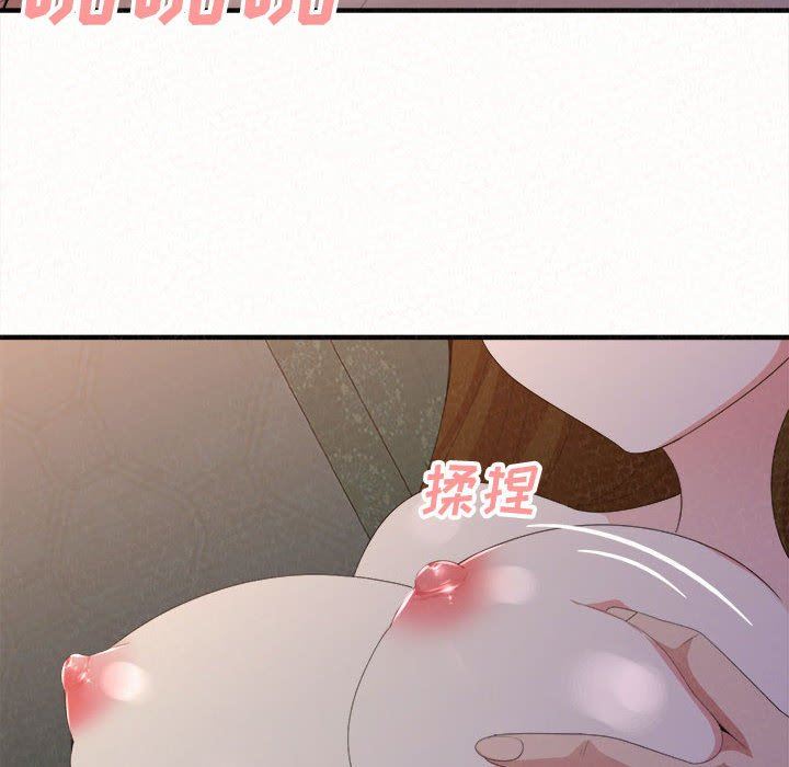懵懂男生的戀愛史第18話