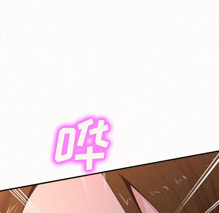 懵懂男生的戀愛史第18話